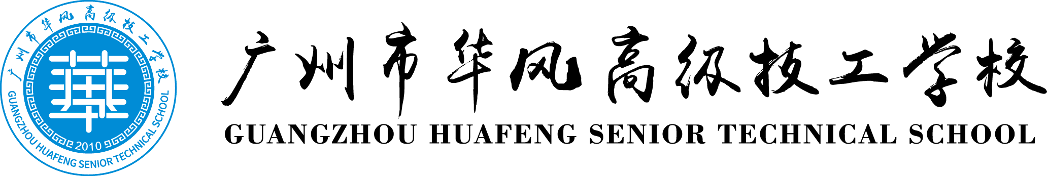 深圳市新世联科技有限公司