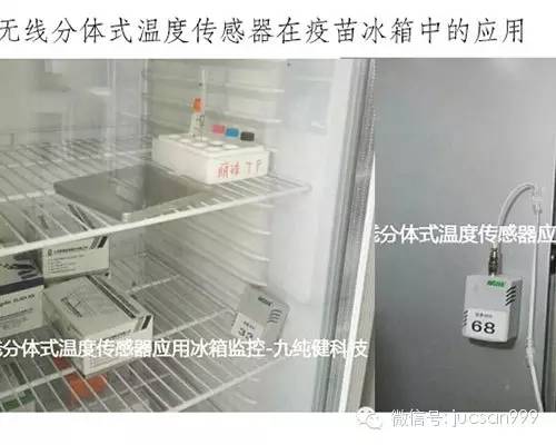 传感器