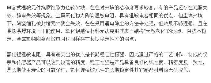 传感器
