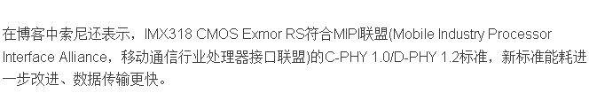 传感器
